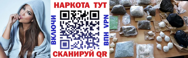 Купить Cocaine Канабис Меф Гашиш Гремячинск