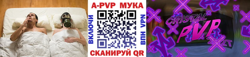 Alfa_PVP Соль  Купить закладки  Гремячинск 