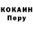 ТГК жижа temp stuff