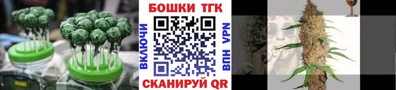 Еда ТГК конопля  Купить  Гремячинск 