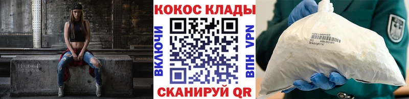Купить закладки  Гремячинск  Кокаин Columbia 