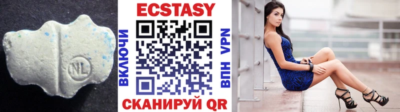 Купить закладки  Гремячинск  ЭКСТАЗИ Cube 