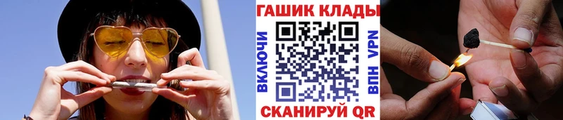 ГАШ индика сатива  Купить закладки  Гремячинск 