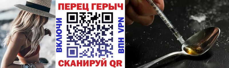 Купить  Гремячинск  Героин VHQ 
