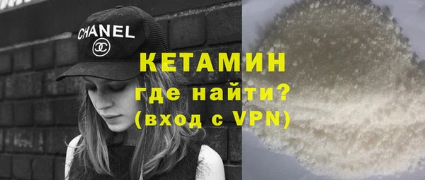 метамфетамин Балабаново