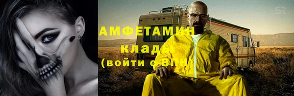 метамфетамин Балабаново