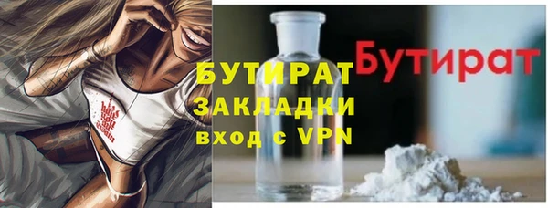 дурь Баксан
