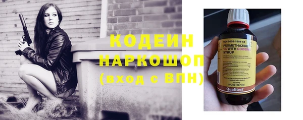 метамфетамин Балабаново