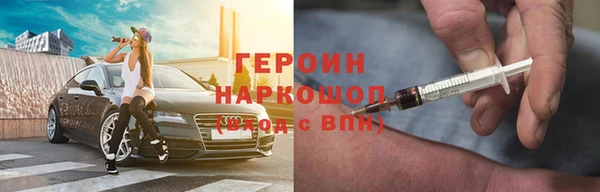стафф Балахна