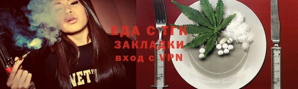 метамфетамин Балабаново