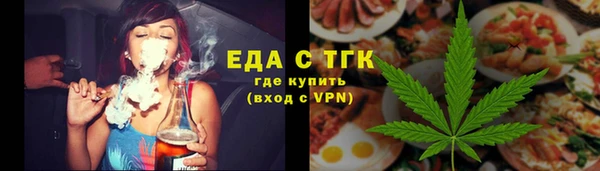 метамфетамин Балабаново