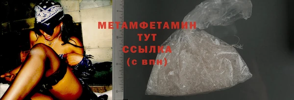 стафф Балахна