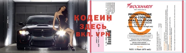 метамфетамин Балабаново