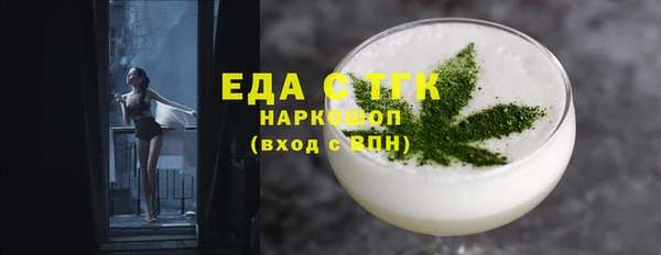 стафф Балахна