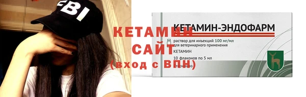 метамфетамин Балабаново