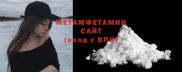 метамфетамин Балабаново