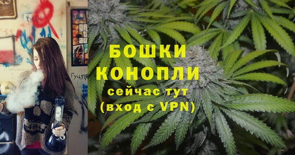 метамфетамин Балабаново