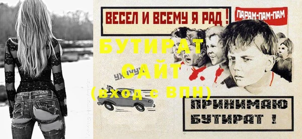 дурь Баксан