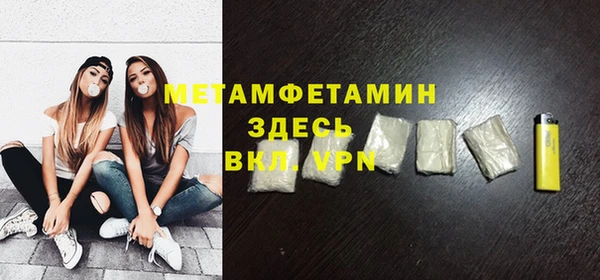 стафф Балахна