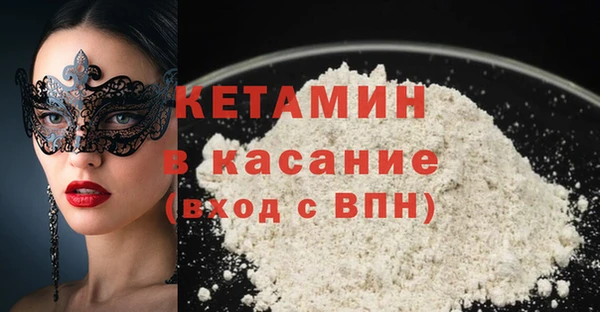 стафф Балахна