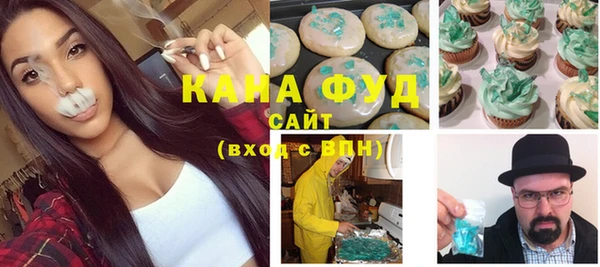 метамфетамин Балабаново