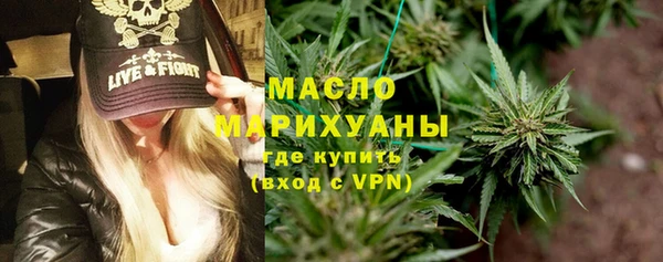 стафф Балахна