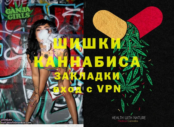 метамфетамин Балабаново
