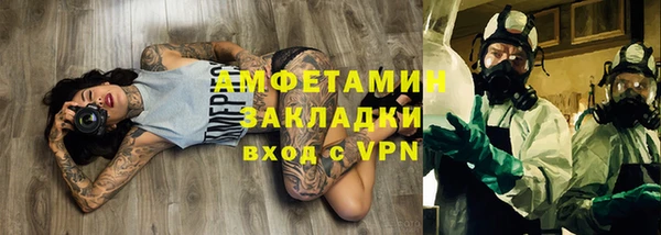 стафф Балахна