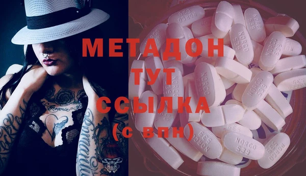 стафф Балахна
