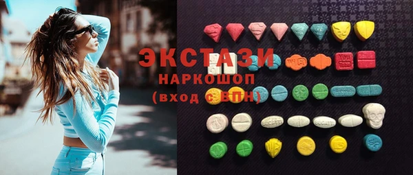 метамфетамин Балабаново