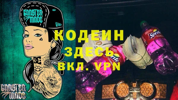 метамфетамин Балабаново