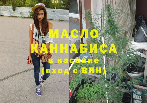 стафф Балахна