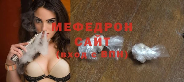 метамфетамин Балабаново