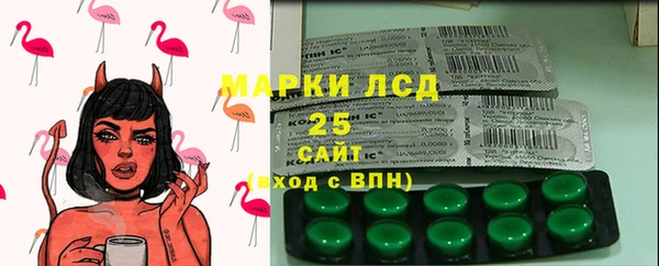 стафф Балахна