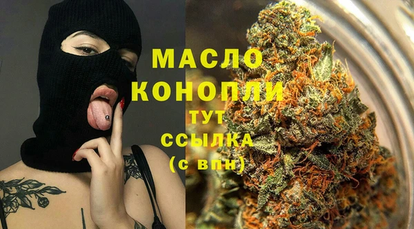 метамфетамин Балабаново