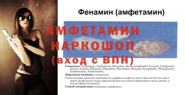 стафф Балахна