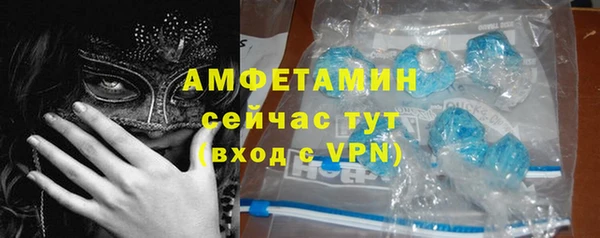метамфетамин Балабаново