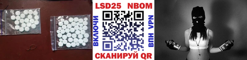 Лсд 25 экстази кислота  Купить где  Гремячинск 