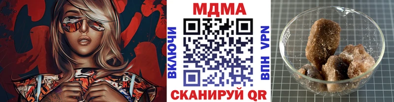MDMA молли  Купить закладки  Гремячинск 
