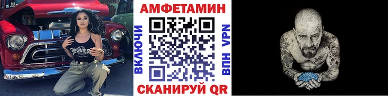 МЕТАМФЕТАМИН пудра  Купить закладки  Гремячинск 
