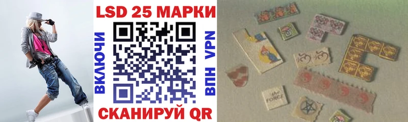 Марки NBOMe 1,5мг  Купить  Гремячинск 
