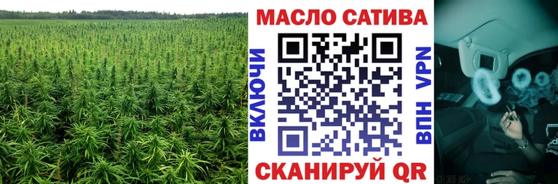 Дистиллят ТГК концентрат  Купить  Гремячинск 