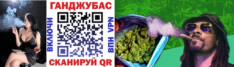 Купить где  Гремячинск  Канабис гибрид 